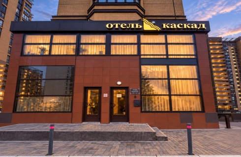 Наро-Фоминск: Отель Каскад