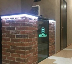 Койко-место в женском номере на 6 человек в Аут