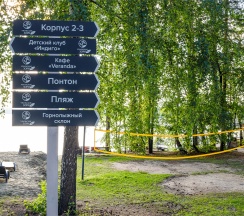 STANDART в Уральские зори