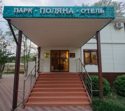 Однокомнатный люкс в восточном стиле в Поляна