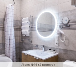 Люкс №10, №14, №15 (2 корпус) в К-визит