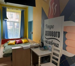 Двухместный номер Standard с видом на город (общая ванная комната) (двуспальная кровать) в Современник