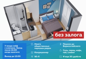 Апартаменты Апартаменты на Северное шоссе 36 в Раменском