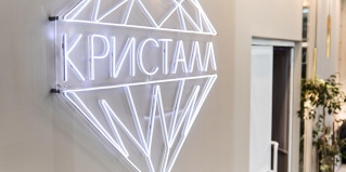 Урень: Мини-отель Северный кристалл