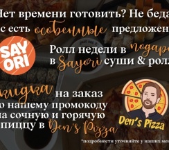 Квартира в Апартаменты на Новогодняя улица, 24/2