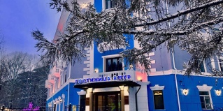 Комсомольск-на-Амуре: Отель Амур