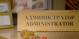 Пятигорск: Отель Пятигорск