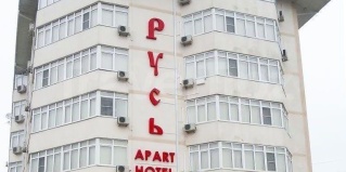 Новороссийск: Апарт-отели Русь