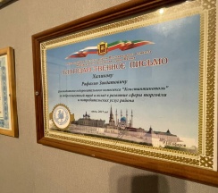 Коттедж с сауной в Банкетный дом