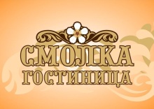 Смоленск: Мини-отель Смолка