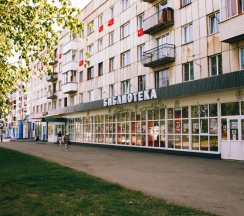 Люкс в Квартира Калина на Победы