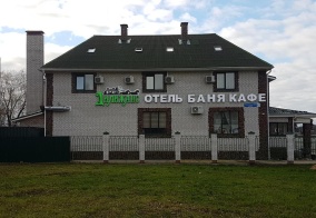 Мини-отель Дилижанс в Клине