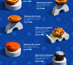 Семейная комната в Сова от Травел Хотелс Антураж