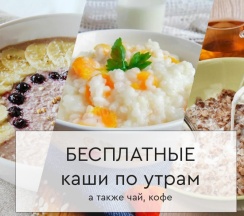 4-мест ЭКОНОМ-номер «Камчатка» в Уют на Варшавке