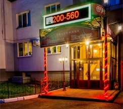 Одноместный СТАНДАРТ в Лондон-Париж