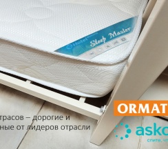 12 М/номер в Уют на Варшавке