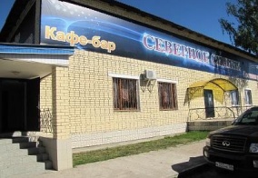 Мини-отель Северное сияние в Нижегородской области