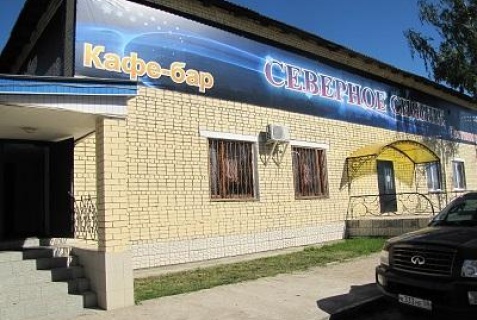 Сырятинский: Мини-отель Северное сияние