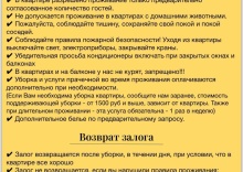 Квартира в Апартаменты на Ленина 298В/9