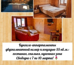 Бунгало улучшенное в Еловое