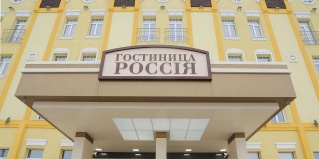 Борисоглебск: Отель Россия