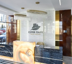 Premium Sochipark Apartments в NasutkivSochi