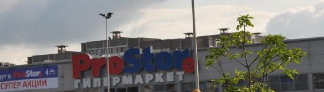 Минск: Гостевой дом Guest House DOM 18