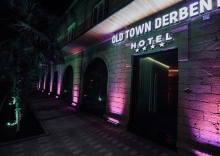 Дербент: Мини-отель Old Town Derbent