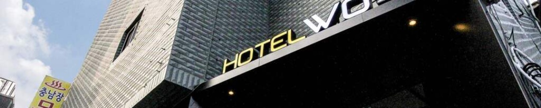 Другое в Hotel WO  in Chungjeongro
