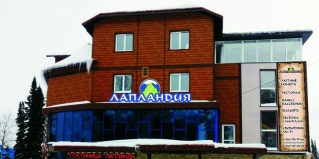 Шерегеш: Отель Лапландия
