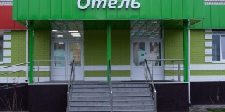 Трубчевск: Отель Татьянин парк