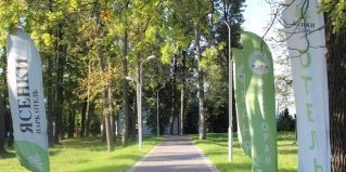 Ясенки: Отель Ясенки