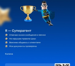 Двухместный номер Superior с балконом и с красивым видом из окна (двуспальная кровать) в Квартира Калина на Мира 1