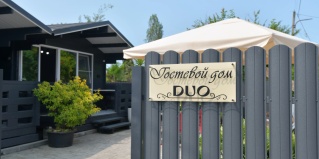 Сухум: Гостевой дом Гостевой дом Duo