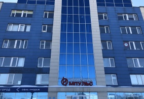 Хостел Origin hostel в Уфе