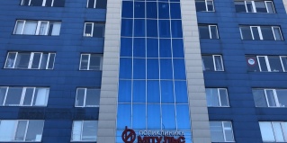 Уфа: Хостел Origin hostel