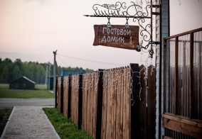 Турбаза Дальний хутор в Нижняя Салде