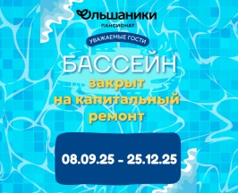 Комфорт+ в Ольшаники