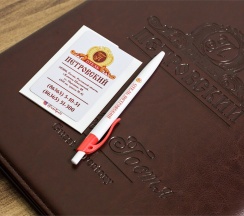 Комфорт Бизнес в Петровский