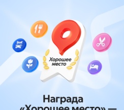 Павлов Посад с большой кроватью в Дом ученых