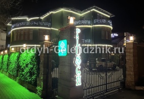 Апартаменты Апартаменты на Советская 7 в Геленджике