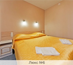 Люкс №6 в Валерия