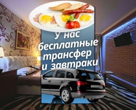 Номер стандарт в Home Hotel
