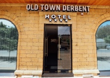 Дербент: Отель Old Town Derbent