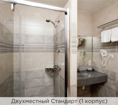 Стандарт двухместный в К-визит