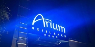 Баку: Отель Отель Arium Baku
