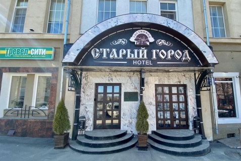Пенза: Мини-отель Старый Город