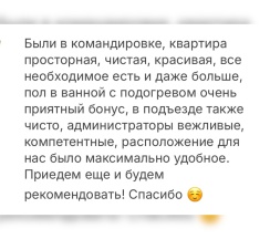 Квартира в Апартаменты на Новогодняя улица, 24/2