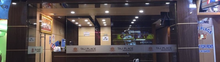 Двухместный номер Superior двуспальная кровать в Taj Place Residency