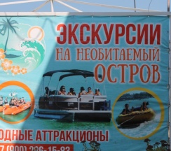 Апартаменты 150/3 в Номера на пляже